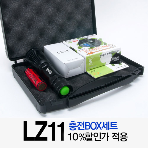[LZ11 충전BOX세트] 18650충전지(1알) + 충전거치대(MC128 or LI-1500QC 中 택1)