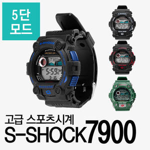 S-SHOCK 7900