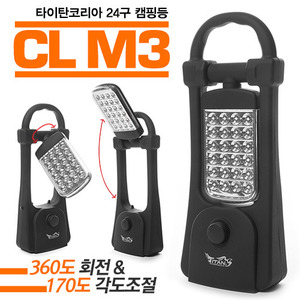 CL-M3